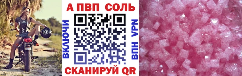 Где купить Алзамай КОКАИН Alpha PVP Конопля Псилоцибиновые грибы MDMA Меф мяу мяу