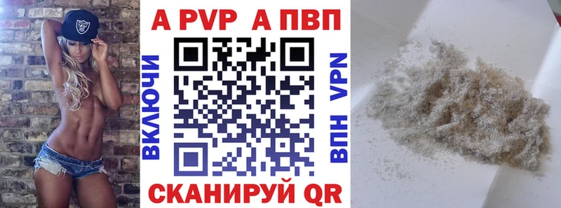 Alpha-PVP крисы CK  Алзамай 