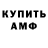 Первитин пудра Mustang B