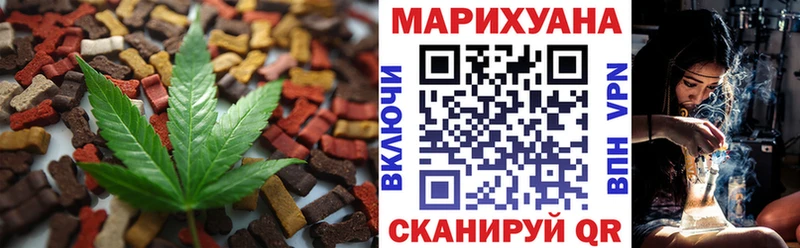 Печенье с ТГК марихуана  Алзамай 