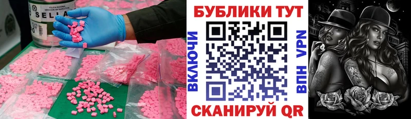 OMG зеркало  Алзамай  Ecstasy TESLA 
