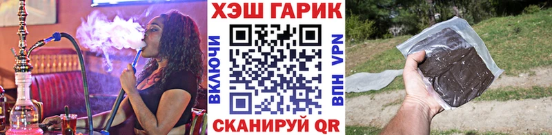 купить наркотики сайты  Алзамай  МЕГА как войти  ГАШИШ хэш 
