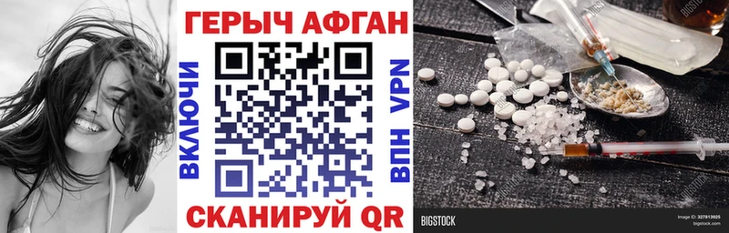 kraken вход  Алзамай  Героин Афган 