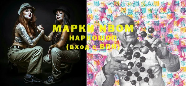 эйфоретик Алексин