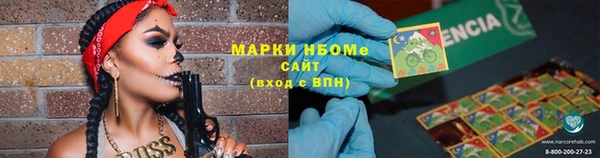 эйфоретик Алексин