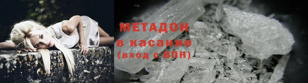 первитин Алексеевка