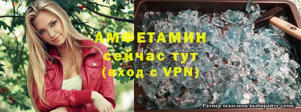 первитин Алексеевка