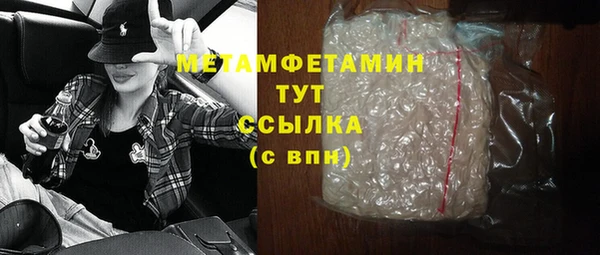 первитин Алексеевка