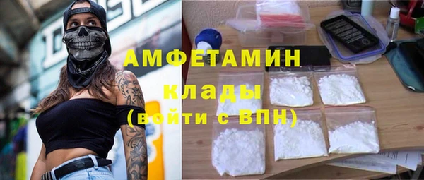 эйфоретик Алексин