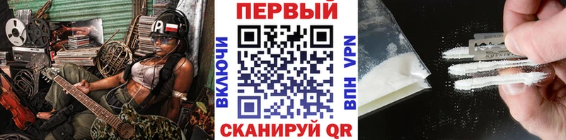 купить наркоту  KRAKEN вход  Метамфетамин пудра  Алзамай 