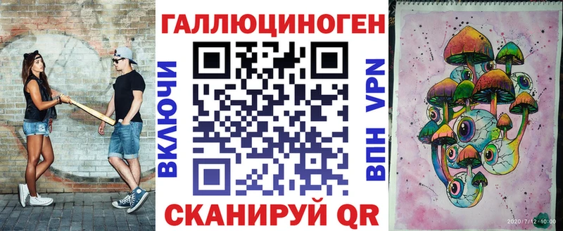 блэк спрут ONION Алзамай Псилоцибиновые грибы GOLDEN TEACHER