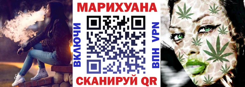 Канабис OG Kush Алзамай